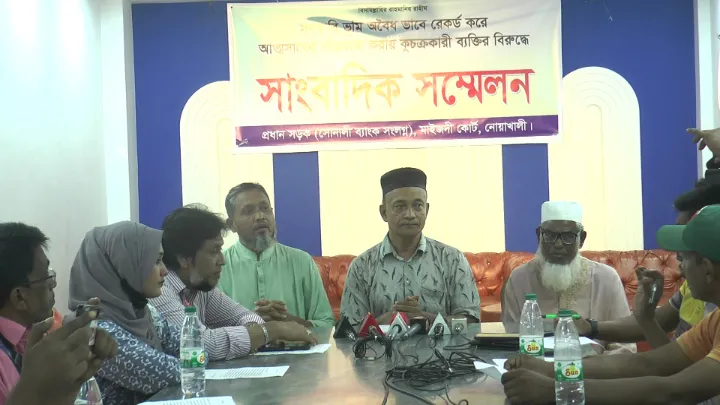 নোয়াখালীতে সরকারি ভূমি ব্যক্তির নামে রেকর্ড করার অভিযোগ